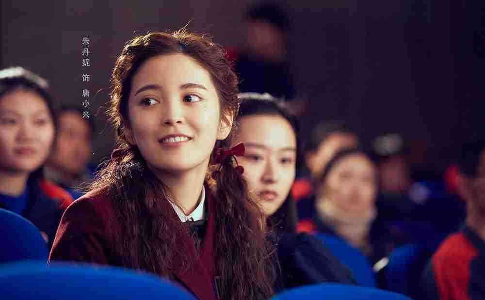 《悲伤逆流成河》朱丹妮 《悲伤逆流成河》朱丹妮